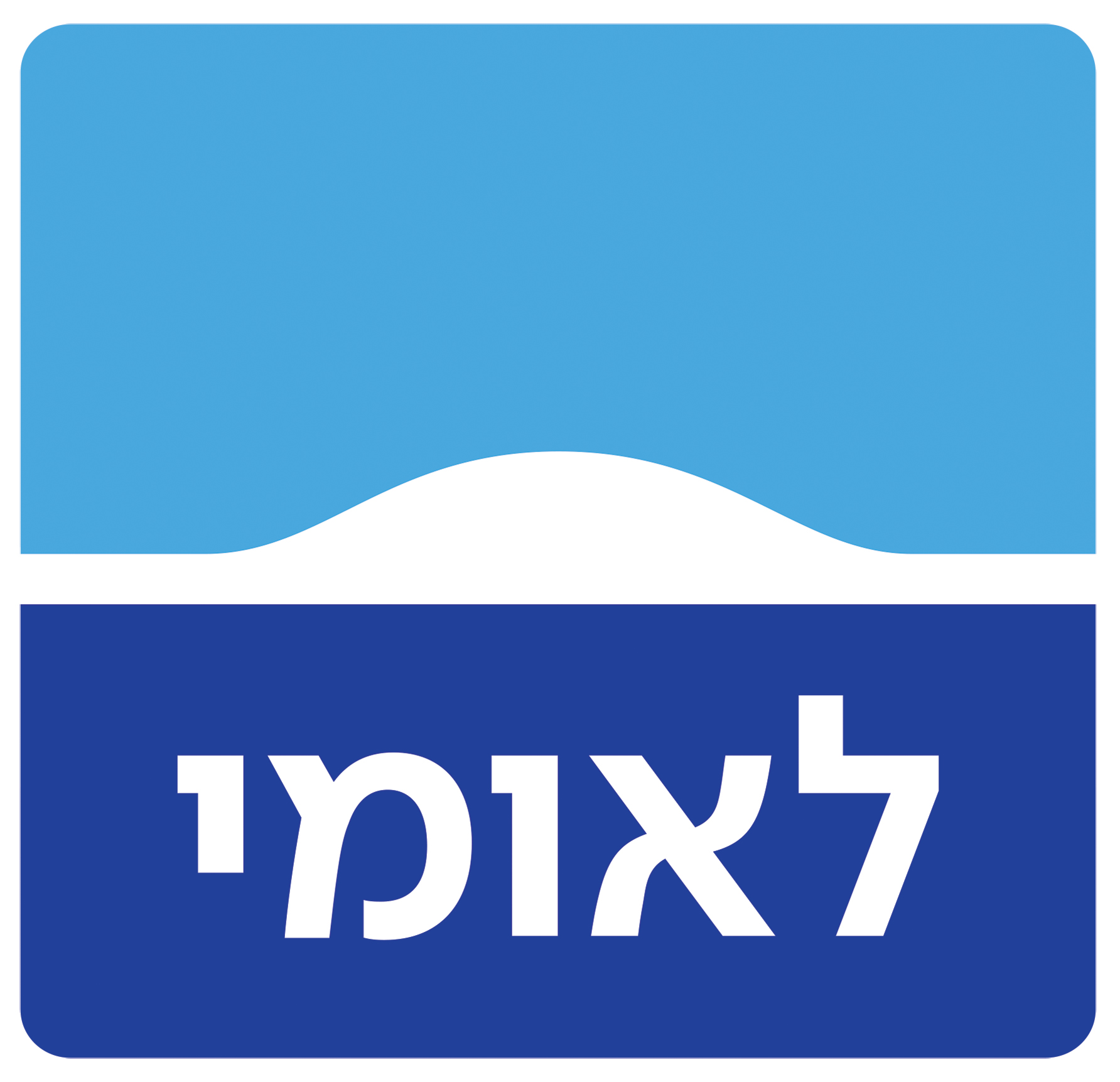 בנק לאומי
